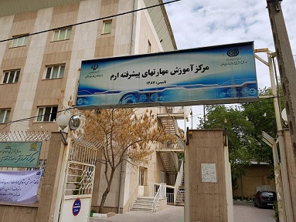 مراکز آموزش فنی حرفه ای مشهد